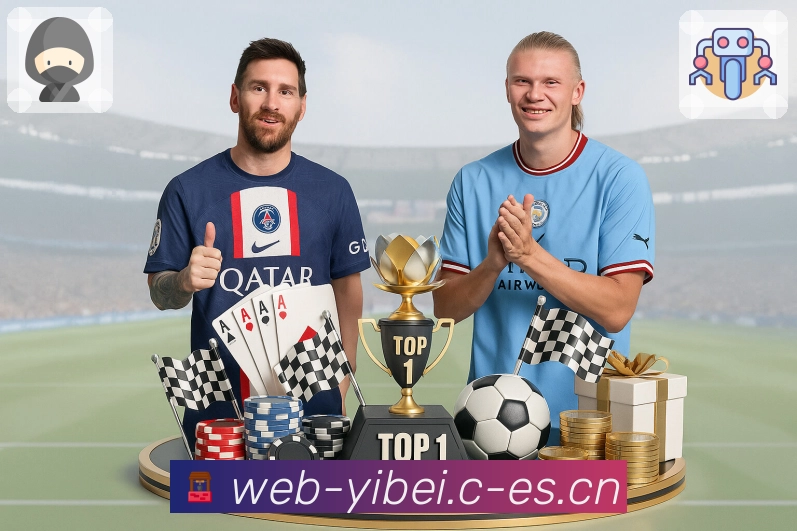 易倍体育平台展示图